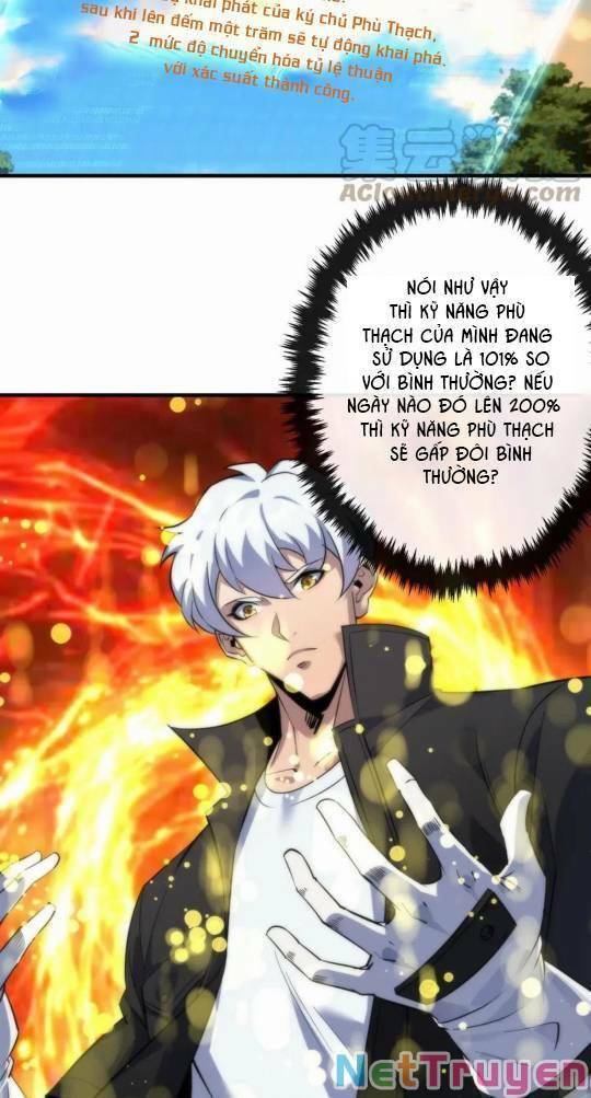 Phù Thạch Vương Giả chapter 26 - Trang 21