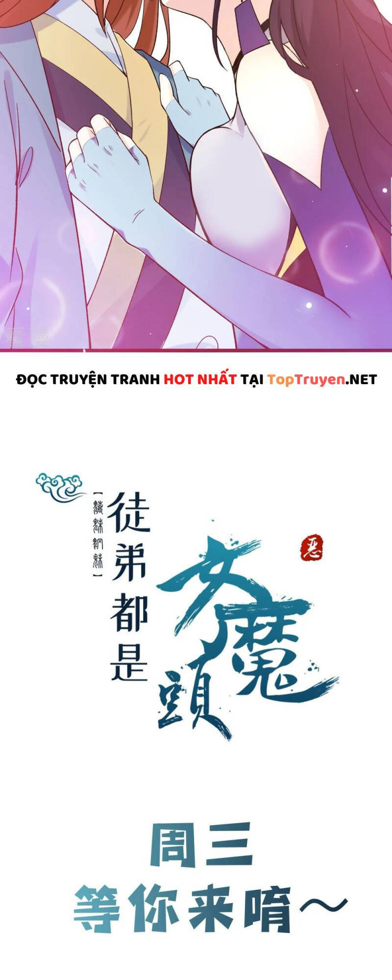 Đồ Đệ Của Ta Đều Là Nữ Ma Đầu chapter 99 - Upload bởi truyensieuhay.com
