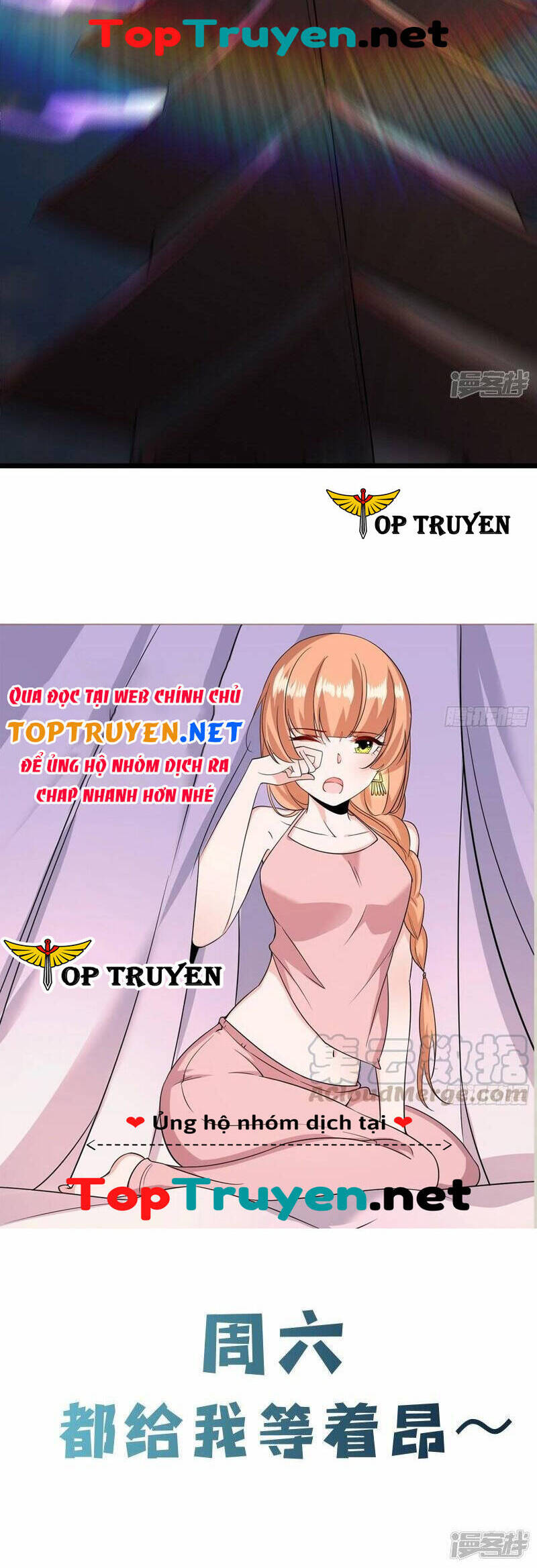 Đồ Đệ Của Ta Đều Là Nữ Ma Đầu chapter 100 - Upload bởi truyensieuhay.com