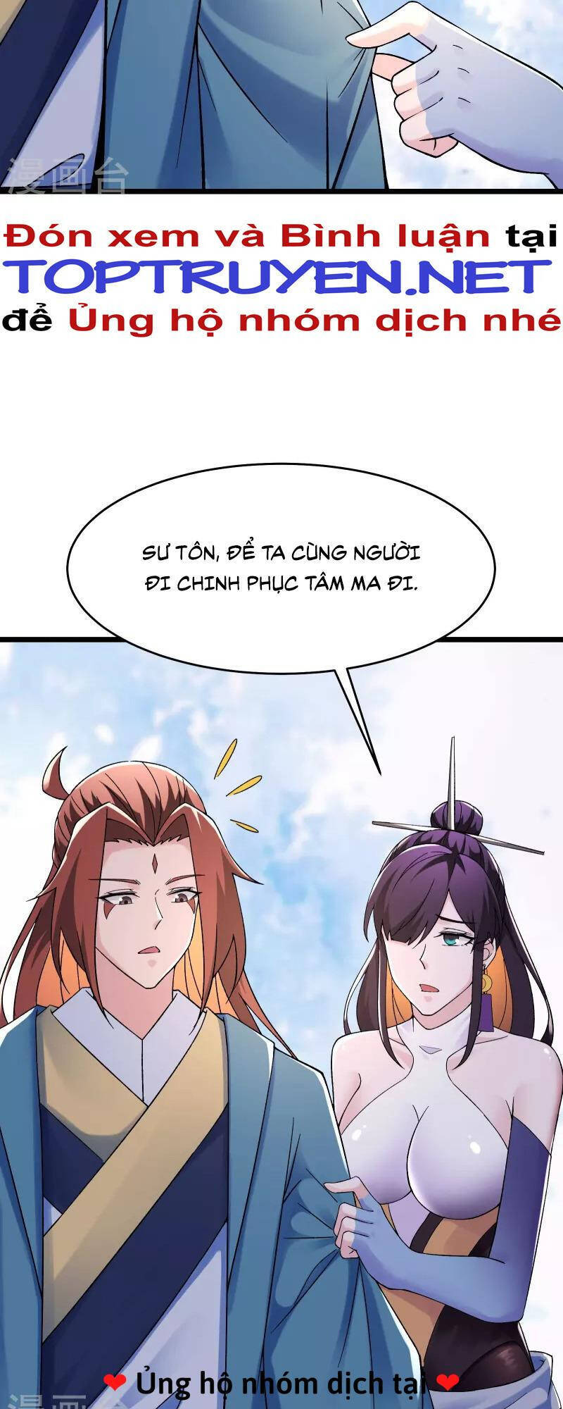 Đồ Đệ Của Ta Đều Là Nữ Ma Đầu chapter 102 - Upload bởi truyensieuhay.com