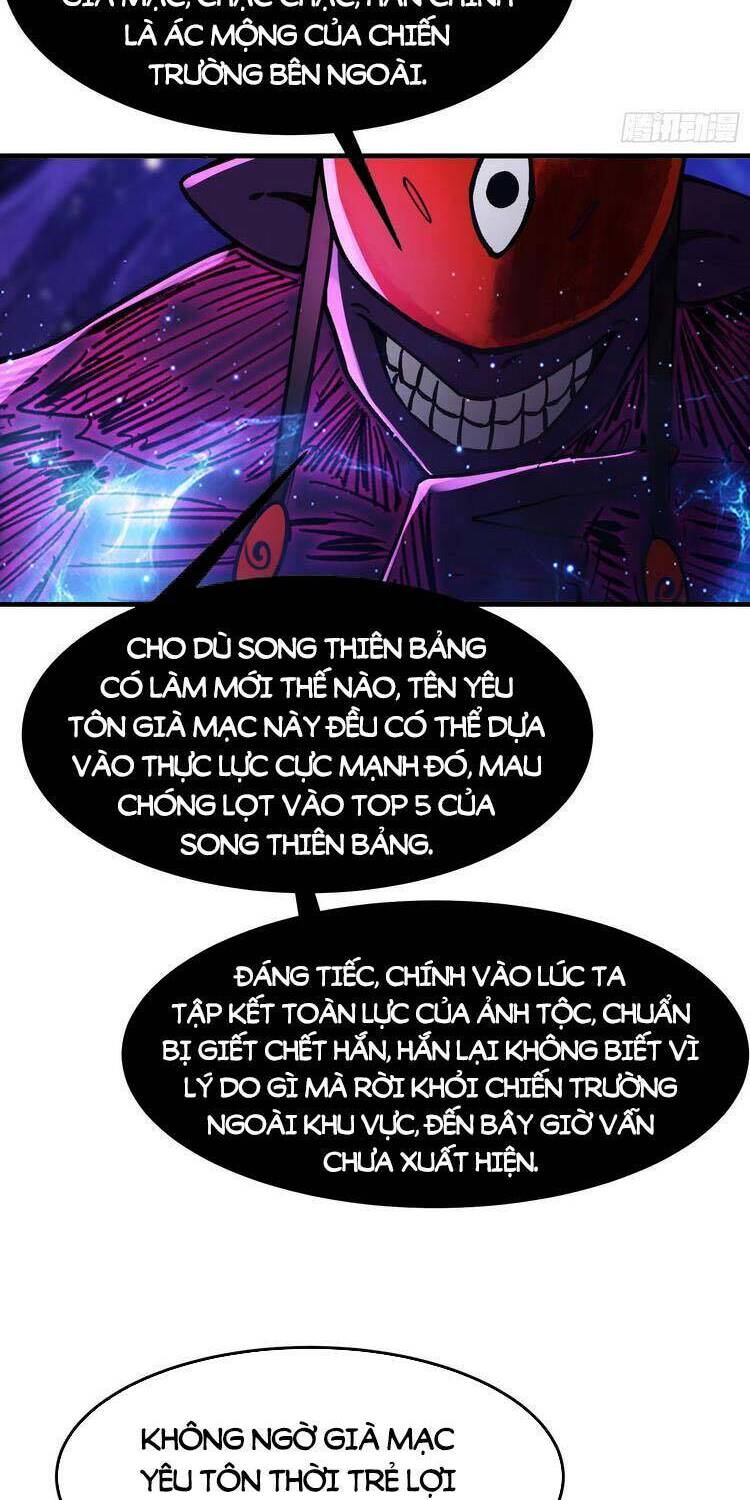 Đồ Đệ Của Ta Đều Là Nữ Ma Đầu chapter 108 - Upload bởi truyensieuhay.com