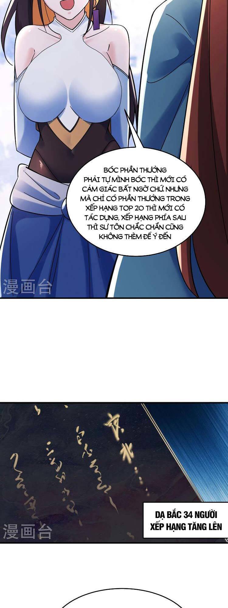 Đồ Đệ Của Ta Đều Là Nữ Ma Đầu chapter 109 - Upload bởi truyensieuhay.com