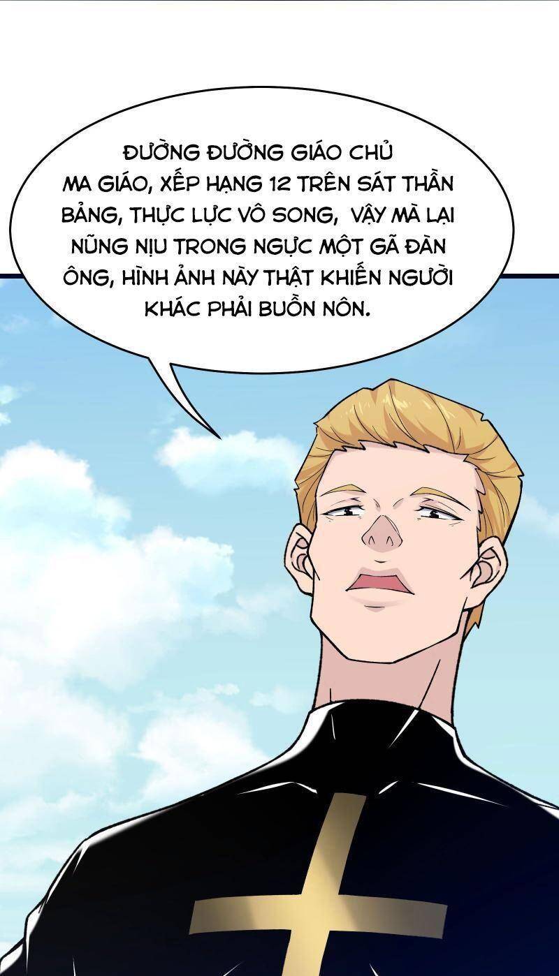 Đồ Đệ Của Ta Đều Là Nữ Ma Đầu chapter 113 - Upload bởi truyensieuhay.com