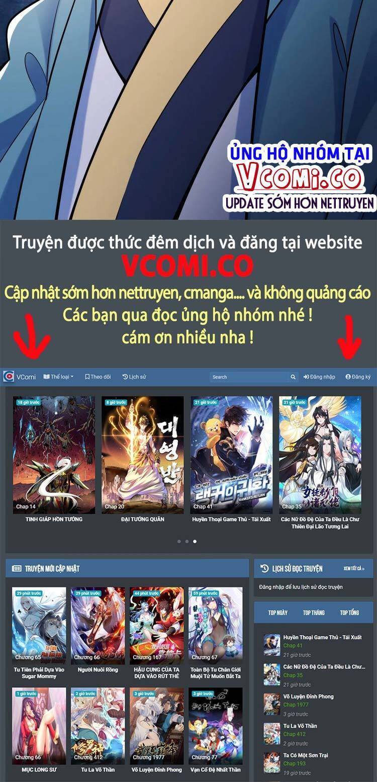 Đồ Đệ Của Ta Đều Là Nữ Ma Đầu chapter 114 - Upload bởi truyensieuhay.com