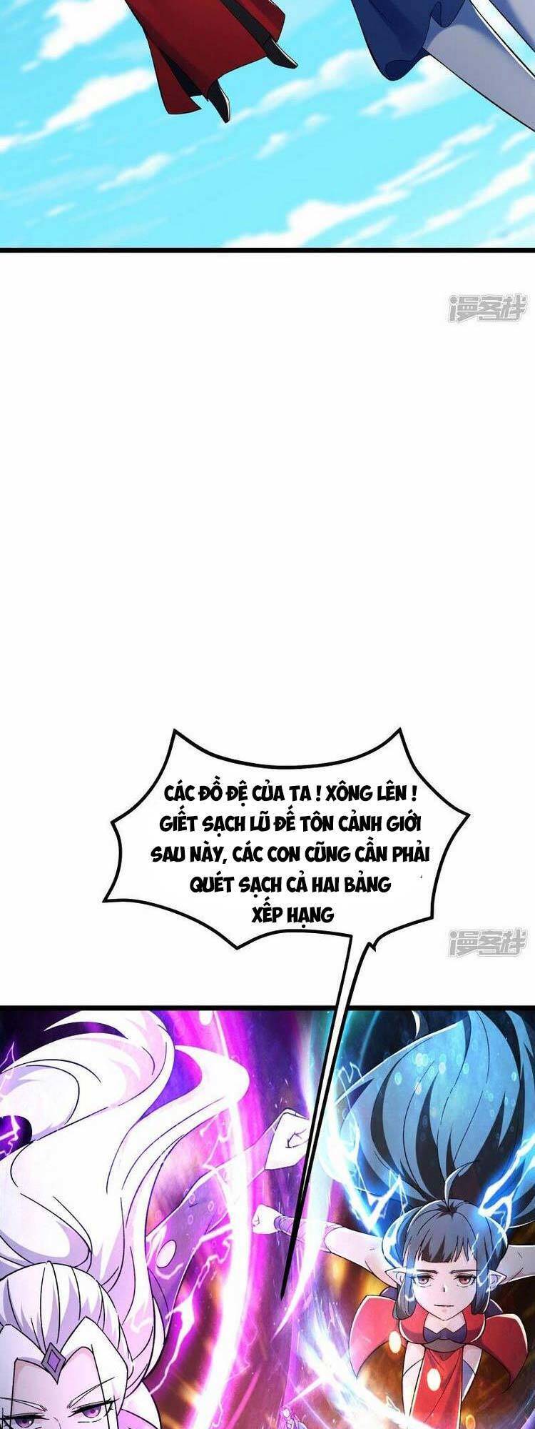 Đồ Đệ Của Ta Đều Là Nữ Ma Đầu chapter 118 - Upload bởi truyensieuhay.com