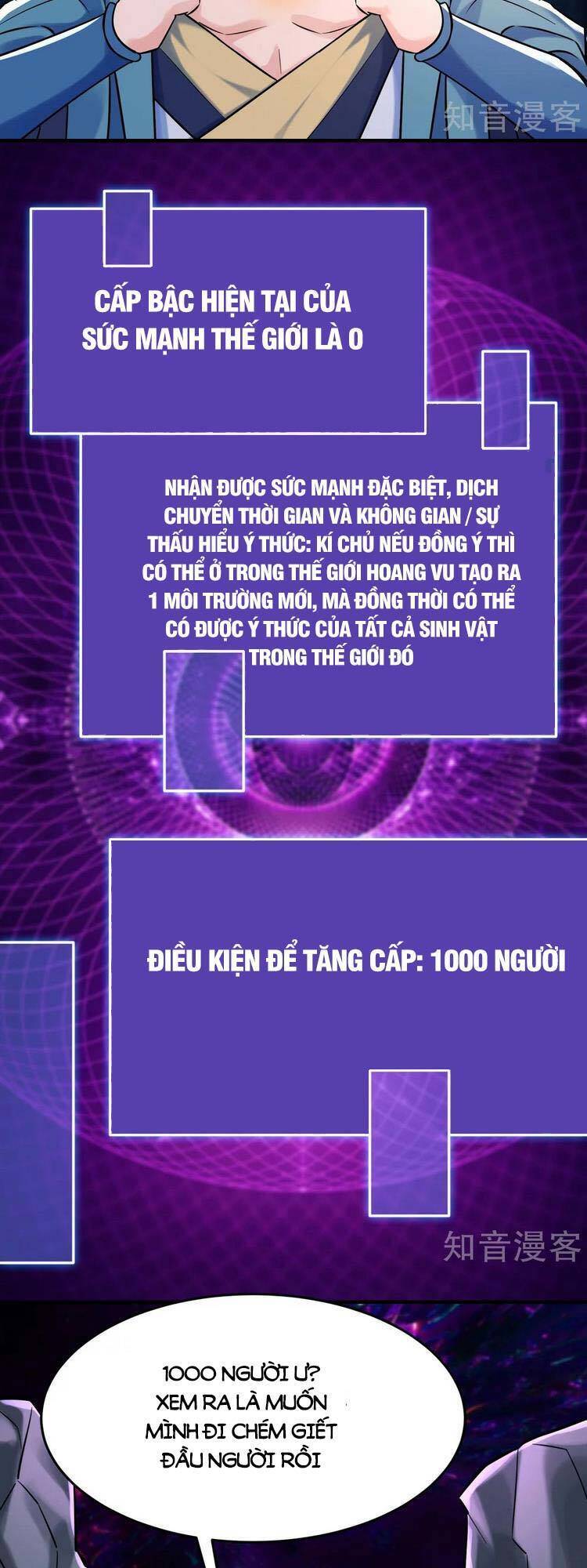 Đồ Đệ Của Ta Đều Là Nữ Ma Đầu chapter 121 - Upload bởi truyensieuhay.com