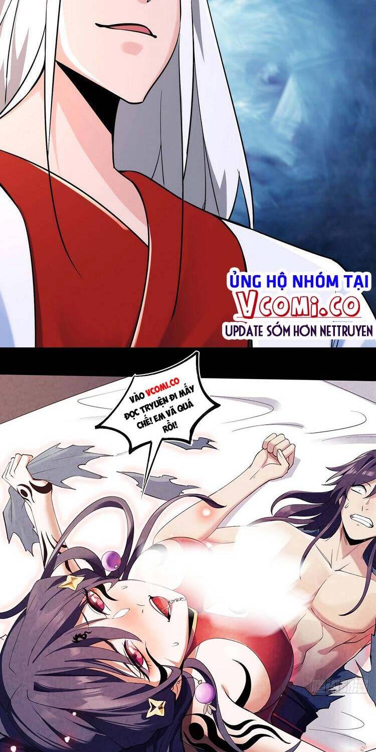 Đồ Đệ Của Ta Đều Là Nữ Ma Đầu chapter 123 - Upload bởi truyensieuhay.com