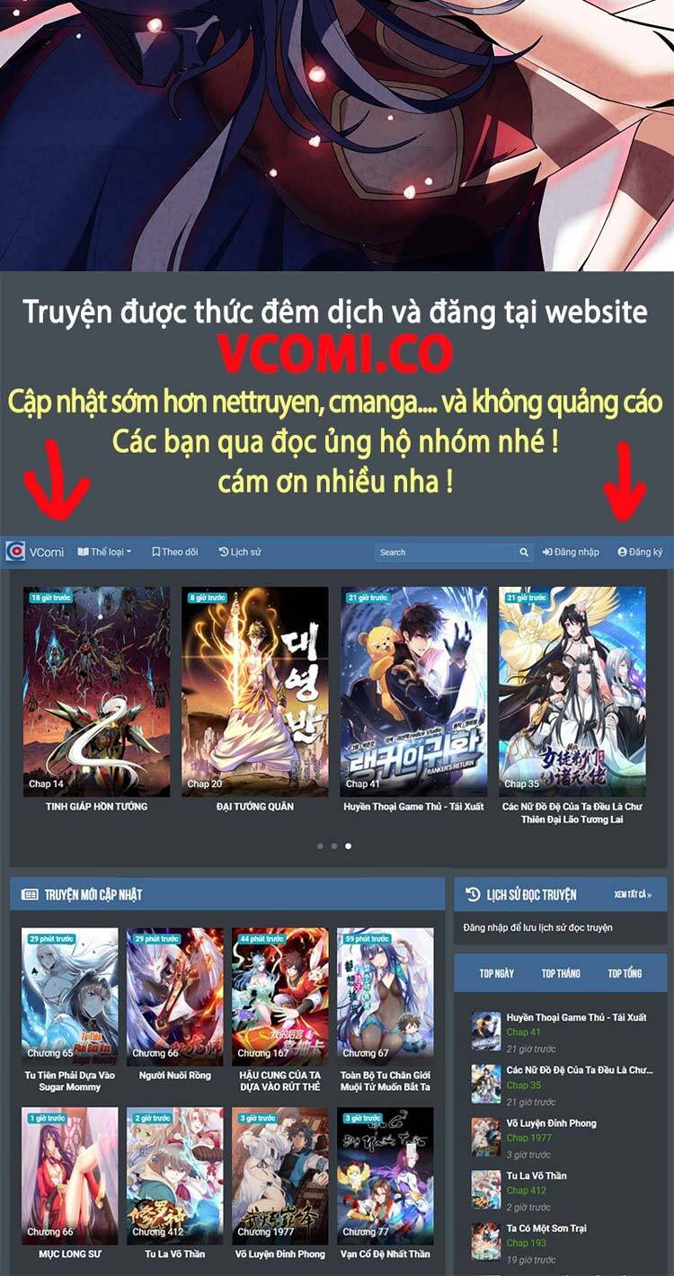Đồ Đệ Của Ta Đều Là Nữ Ma Đầu chapter 123 - Upload bởi truyensieuhay.com