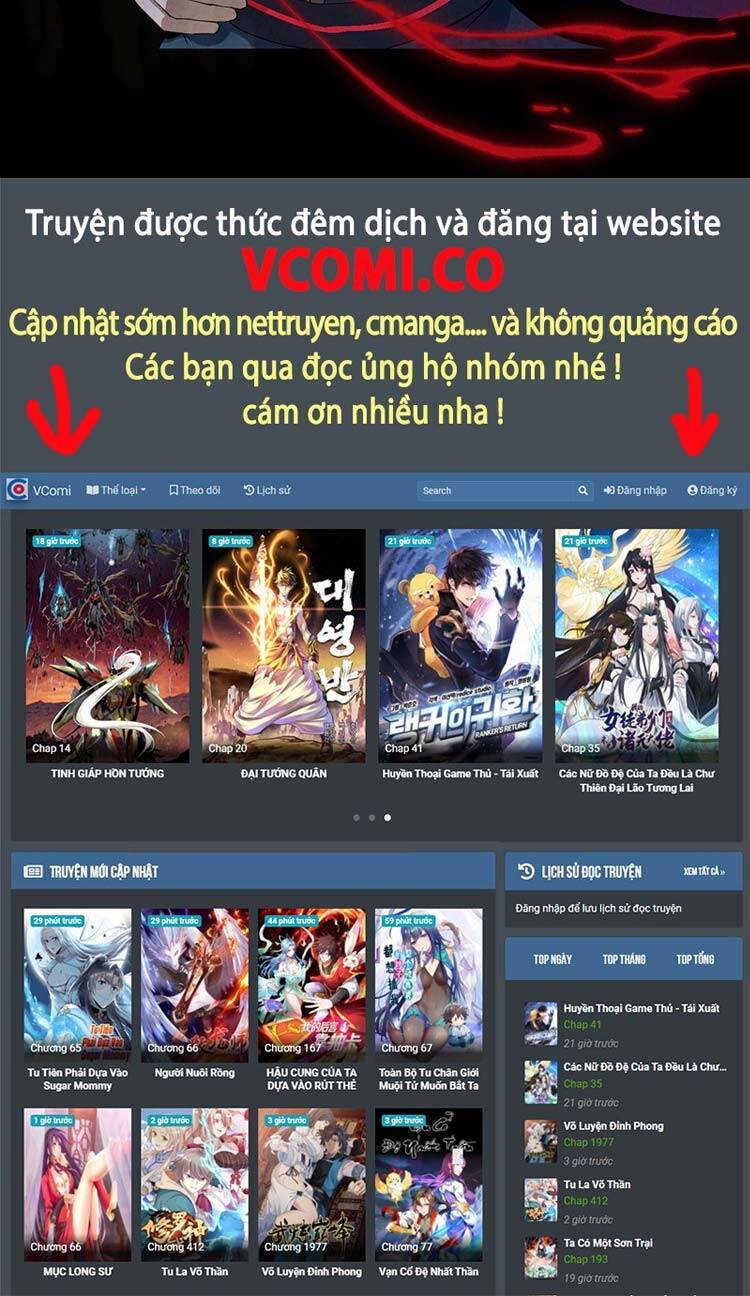 Đồ Đệ Của Ta Đều Là Nữ Ma Đầu chapter 124 - Upload bởi truyensieuhay.com