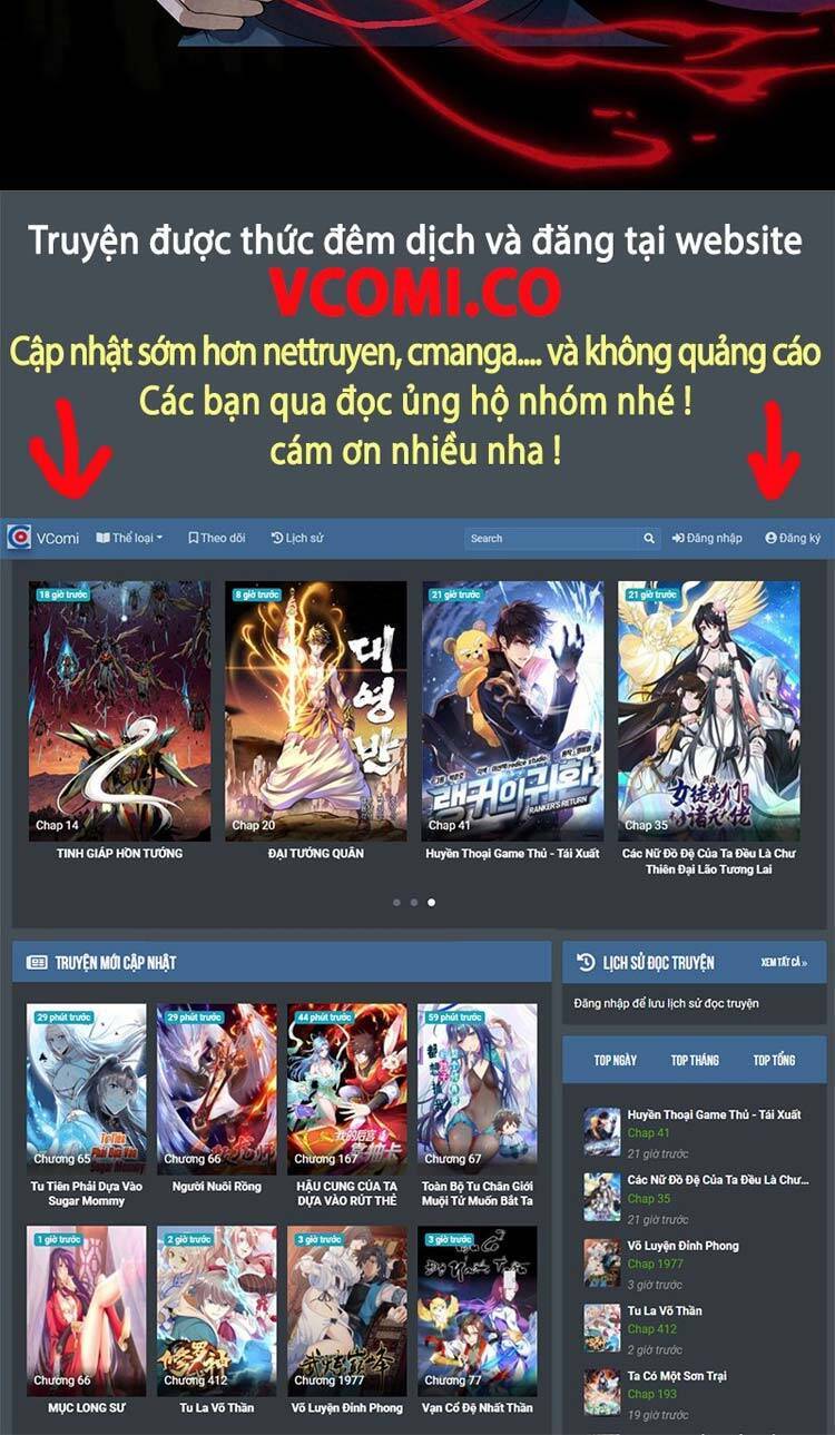 Đồ Đệ Của Ta Đều Là Nữ Ma Đầu chapter 125 - Upload bởi truyensieuhay.com