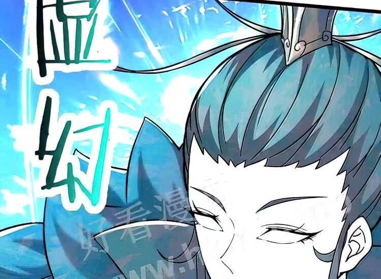 Đồ Đệ Của Ta Đều Là Nữ Ma Đầu chapter 128 - Upload bởi truyensieuhay.com