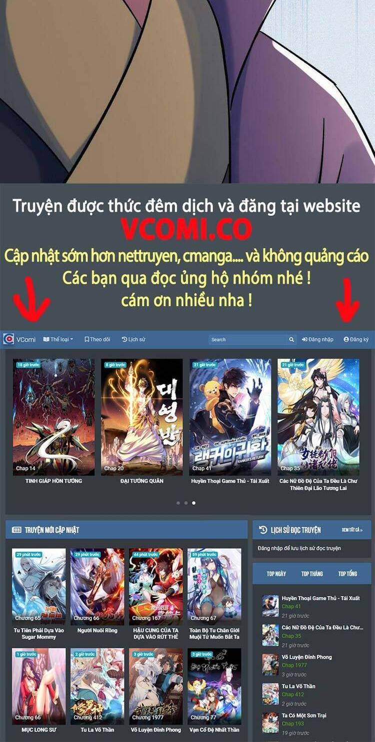 Đồ Đệ Của Ta Đều Là Nữ Ma Đầu chapter 133 - Upload bởi truyensieuhay.com
