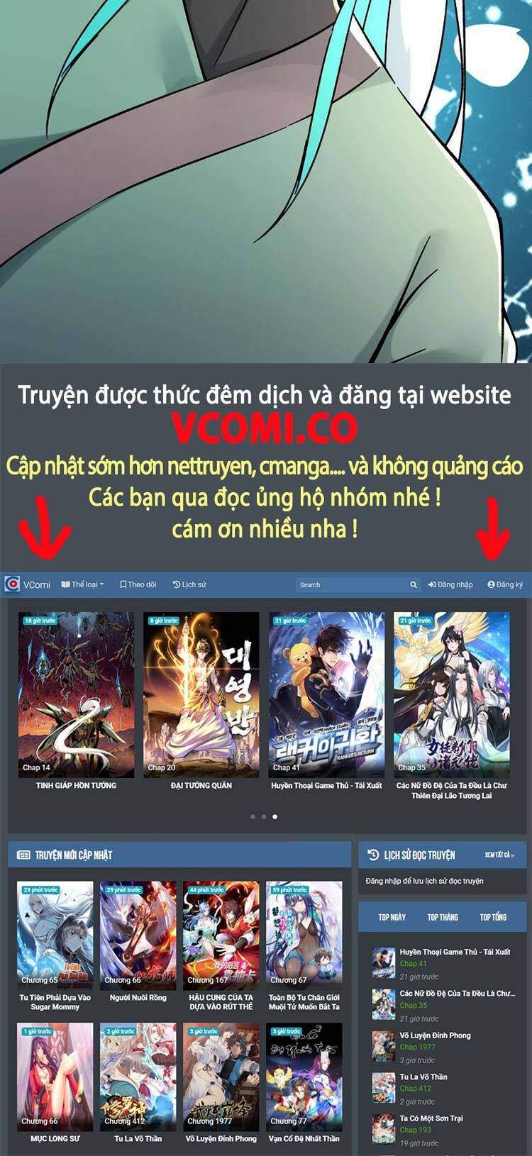 Đồ Đệ Của Ta Đều Là Nữ Ma Đầu chapter 134 - Upload bởi truyensieuhay.com