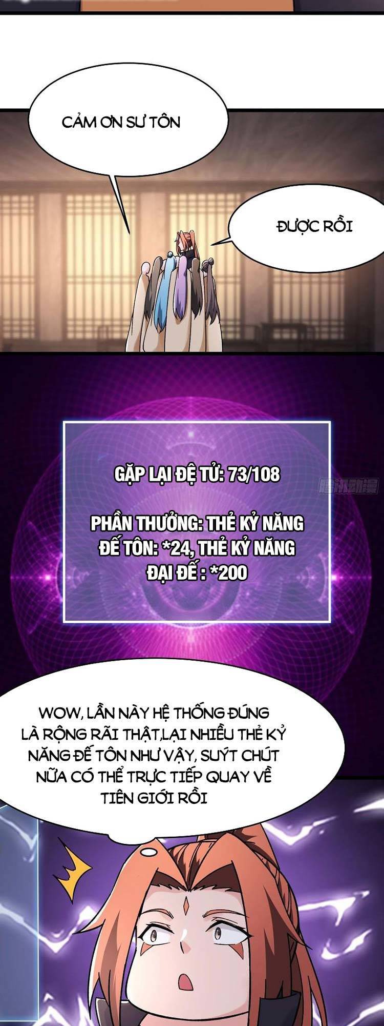 Đồ Đệ Của Ta Đều Là Nữ Ma Đầu chapter 170 - Upload bởi truyensieuhay.com