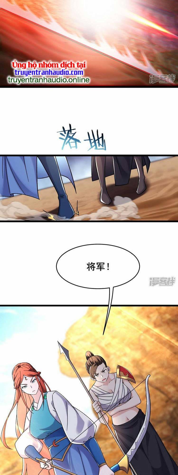 Đồ Đệ Của Ta Đều Là Nữ Ma Đầu chapter 172 - Upload bởi truyensieuhay.com