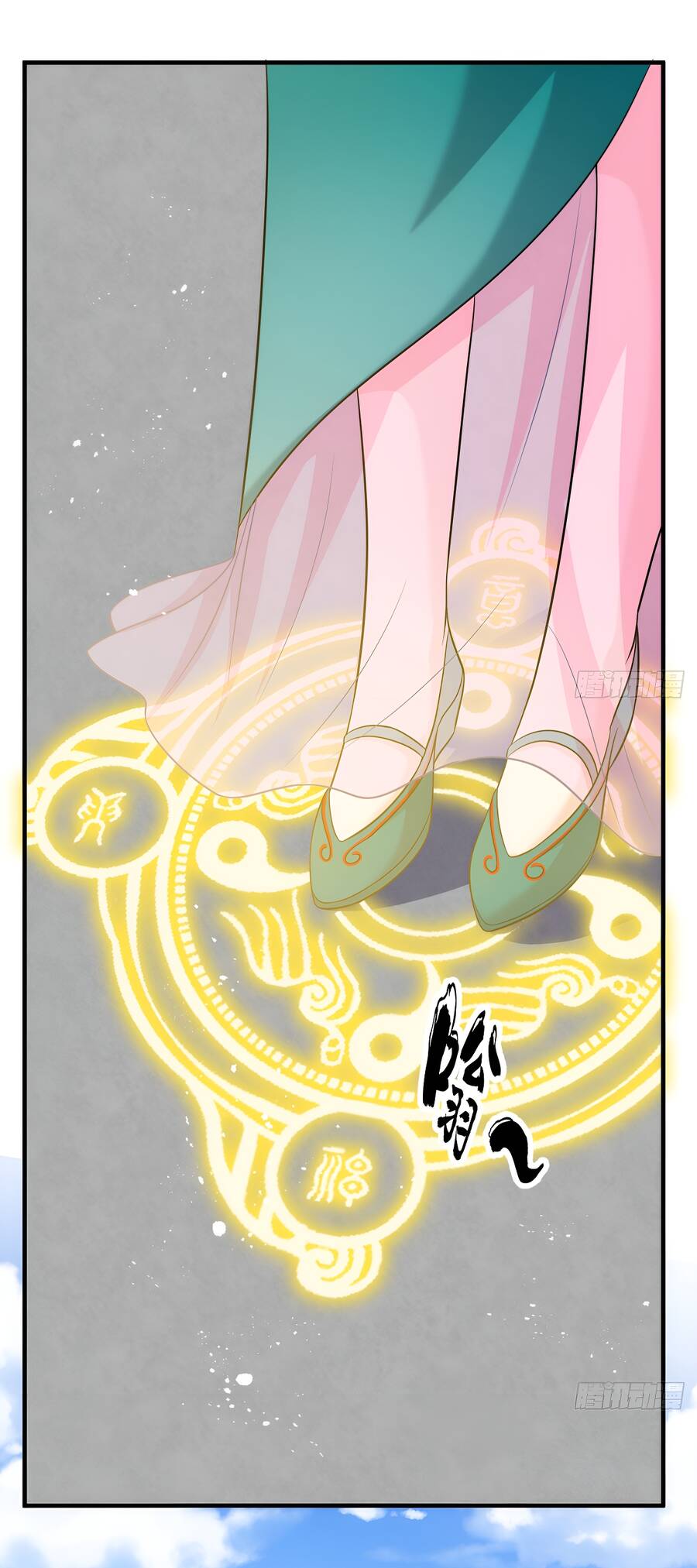 Ta cùng lão bà thống trị tam giới chapter 44 - Upload bởi truyensieuhay.com