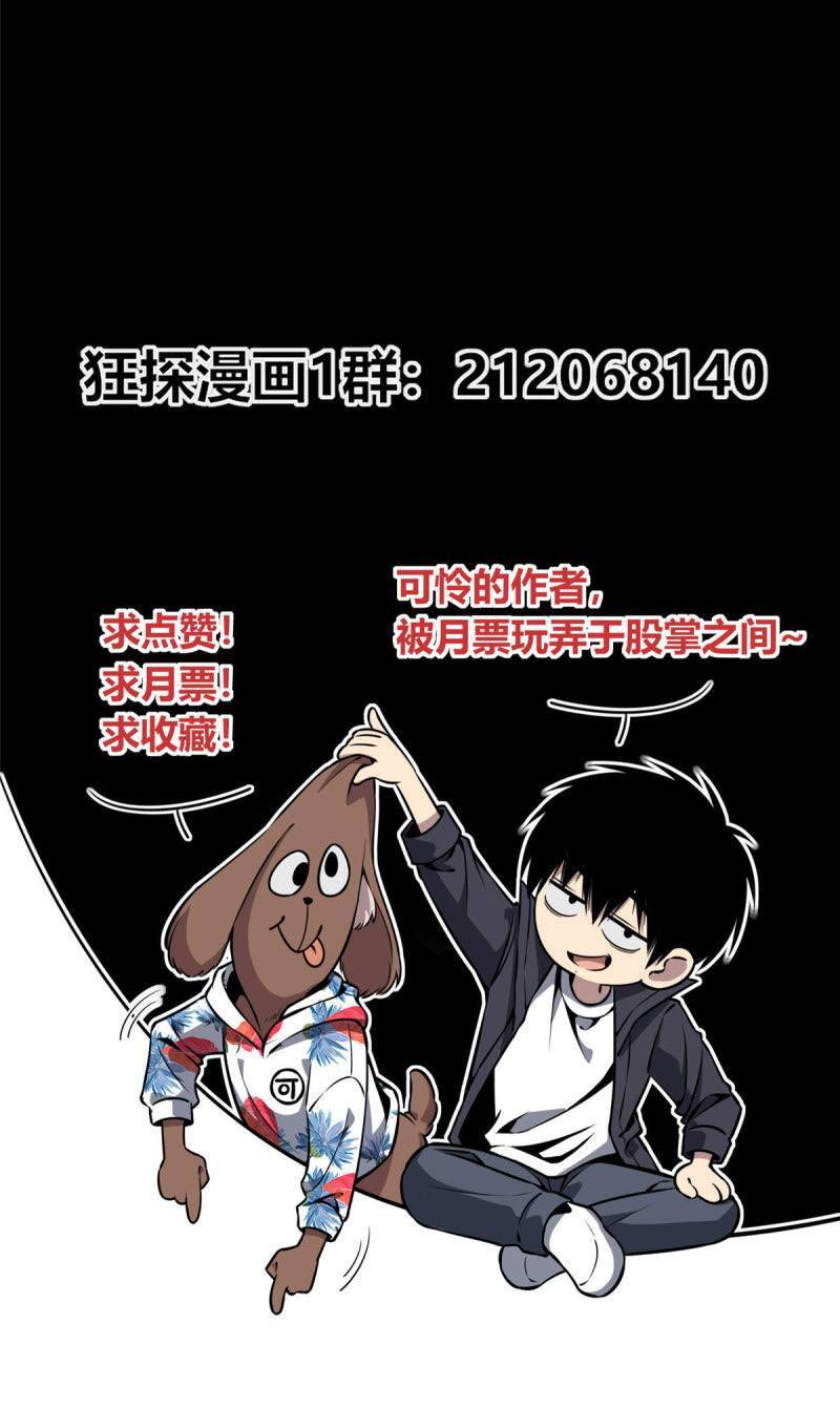 Cuồng Thám chapter 14 - Trang 30