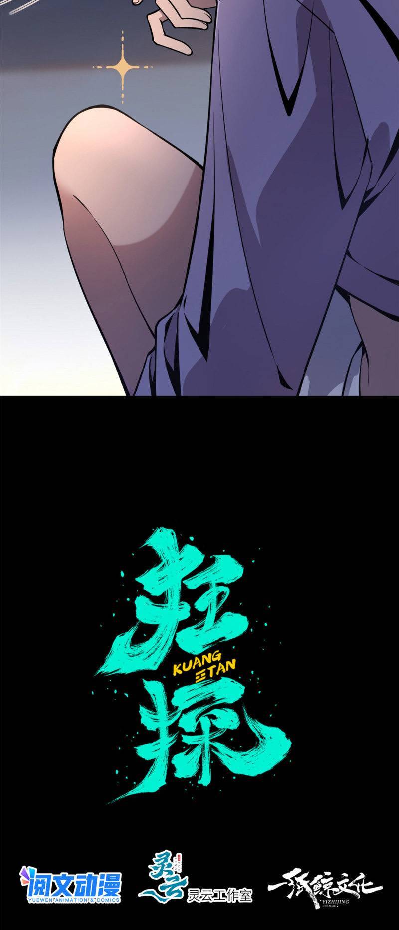 Cuồng Thám chapter 14 - Trang 10