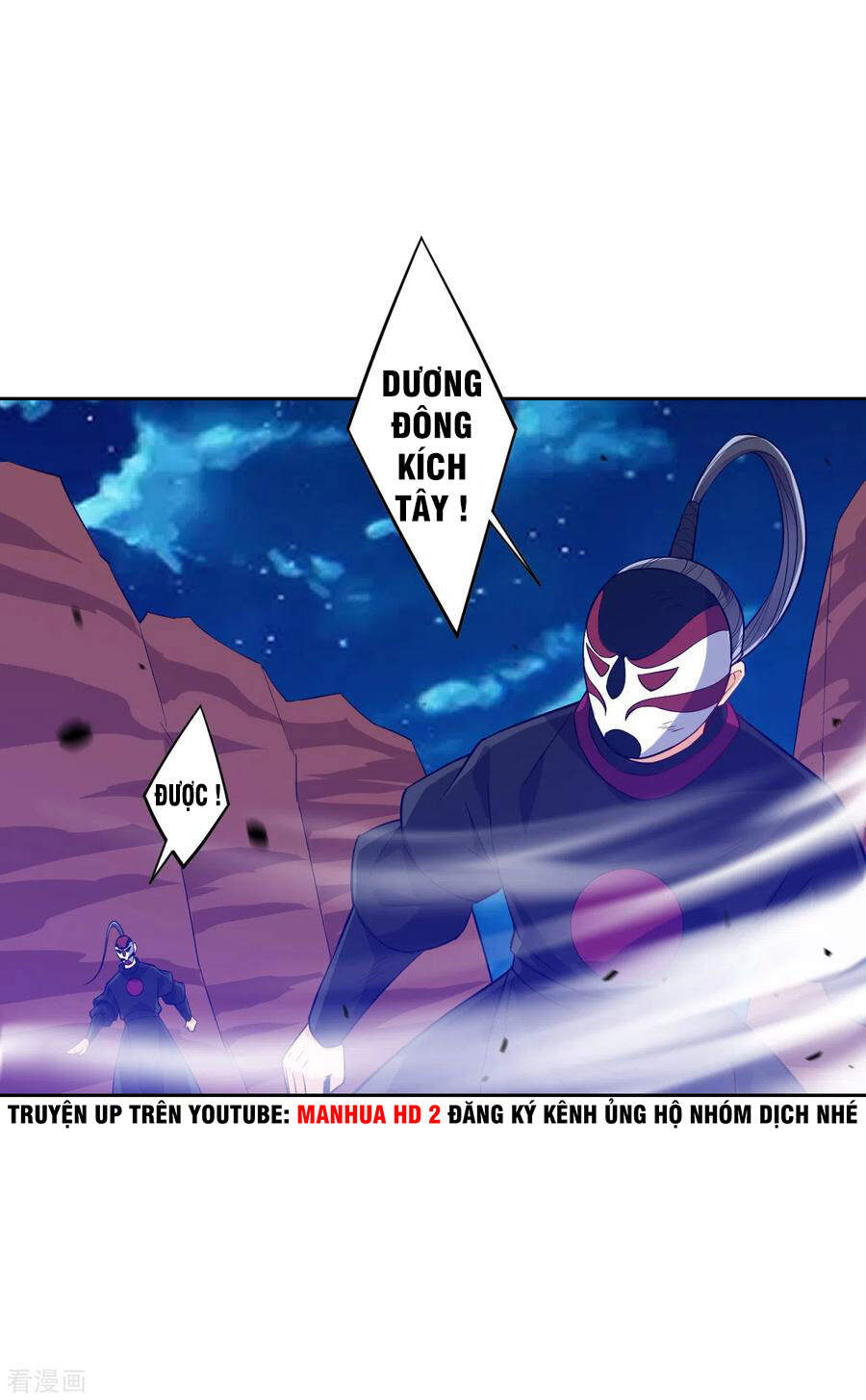 Nhất Đẳng Gia Đinh chapter 203 - Upload bởi truyensieuhay.com