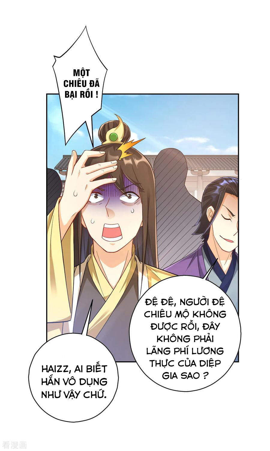 Nhất Đẳng Gia Đinh chapter 225 - Trang 12