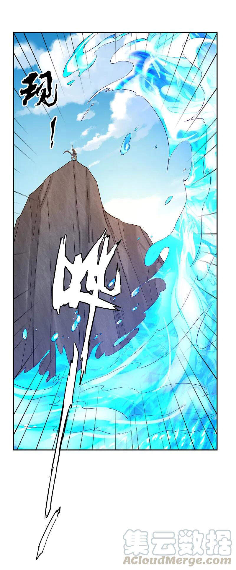 Nhất Đẳng Gia Đinh chapter 229 - Upload bởi truyensieuhay.com