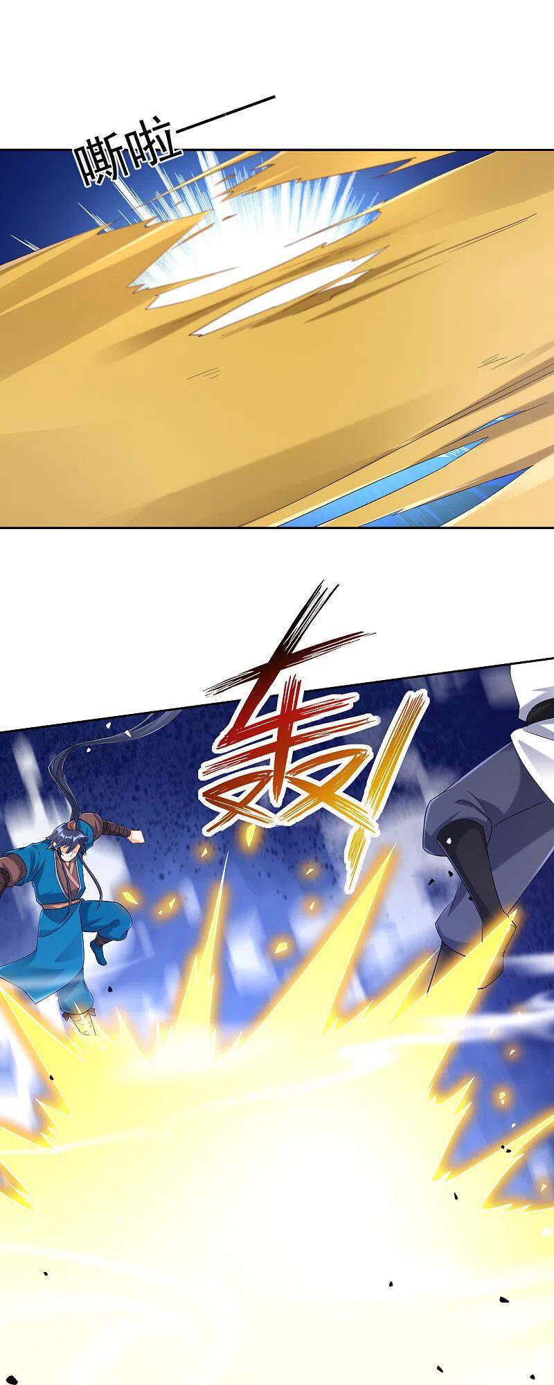 Nhất Đẳng Gia Đinh chapter 229 - Upload bởi truyensieuhay.com