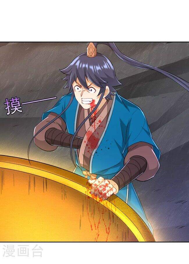 Nhất Đẳng Gia Đinh chapter 232 - Trang 16