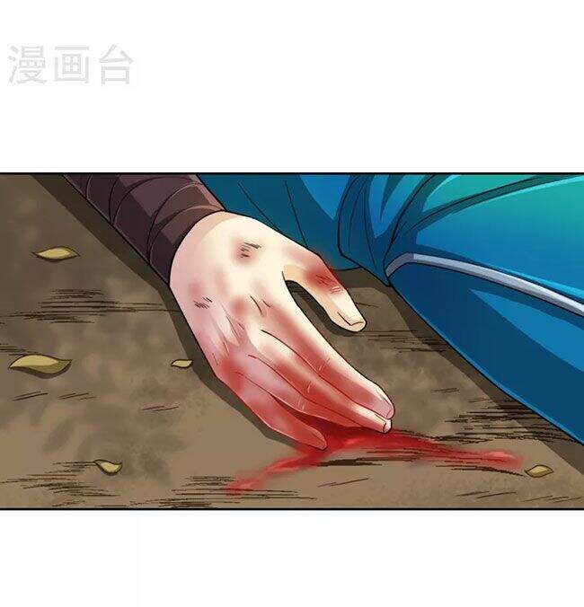 Nhất Đẳng Gia Đinh chapter 232 - Trang 27