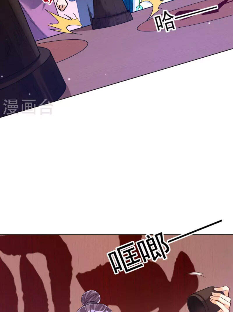 Nhất Đẳng Gia Đinh chapter 258 - Upload bởi truyensieuhay.com