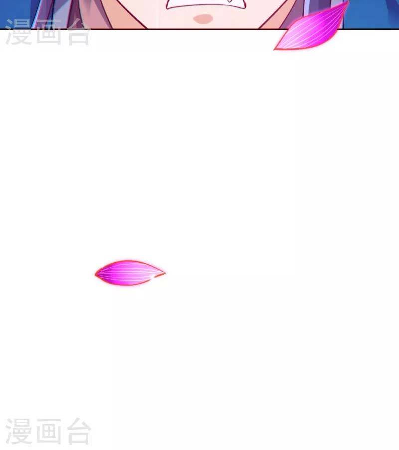 Nhất Đẳng Gia Đinh chapter 271 - Trang 26
