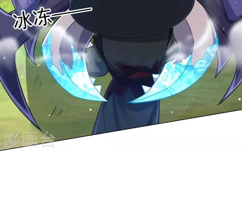 Nhất Đẳng Gia Đinh chapter 271 - Trang 39