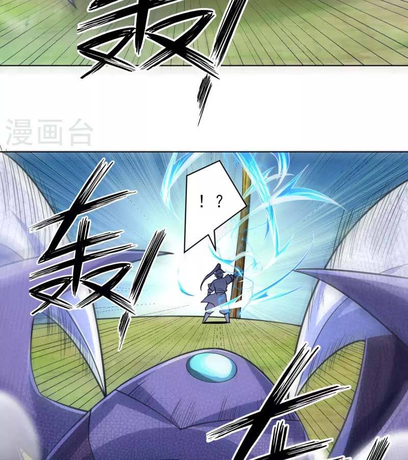 Nhất Đẳng Gia Đinh chapter 271 - Trang 7
