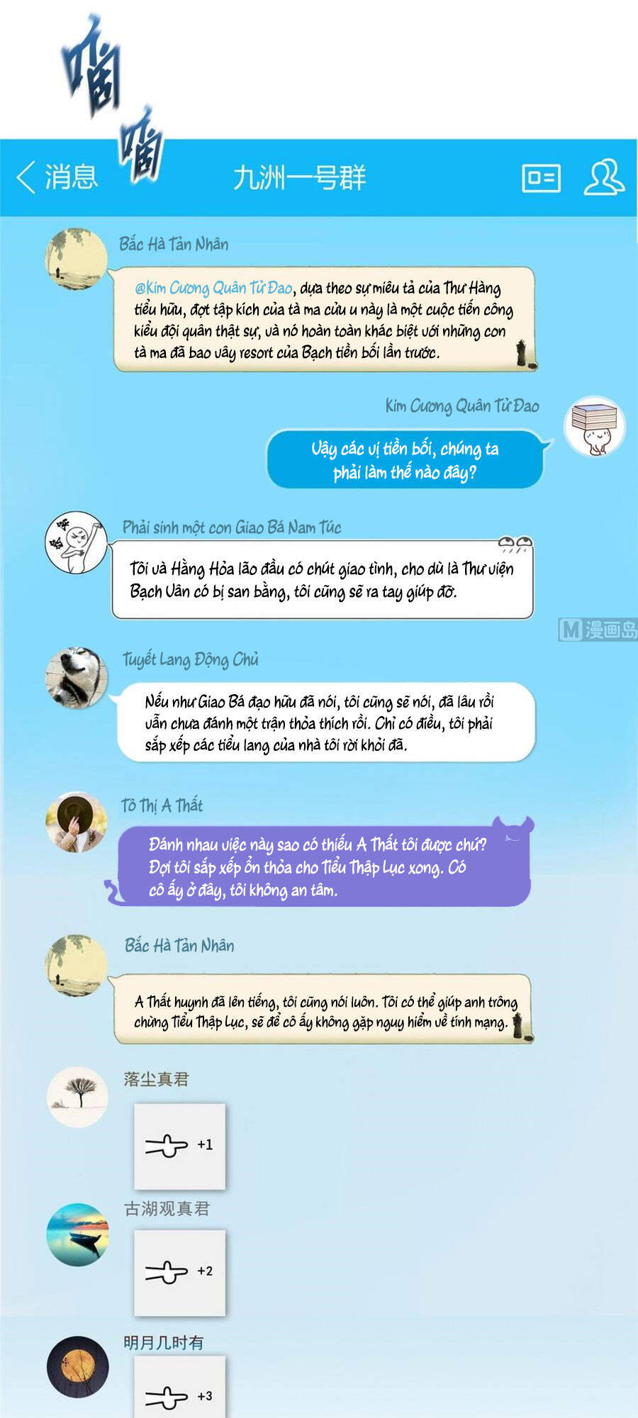 Tu Chân Nói Chuyện Phiếm Quần chapter 356 - Trang 27