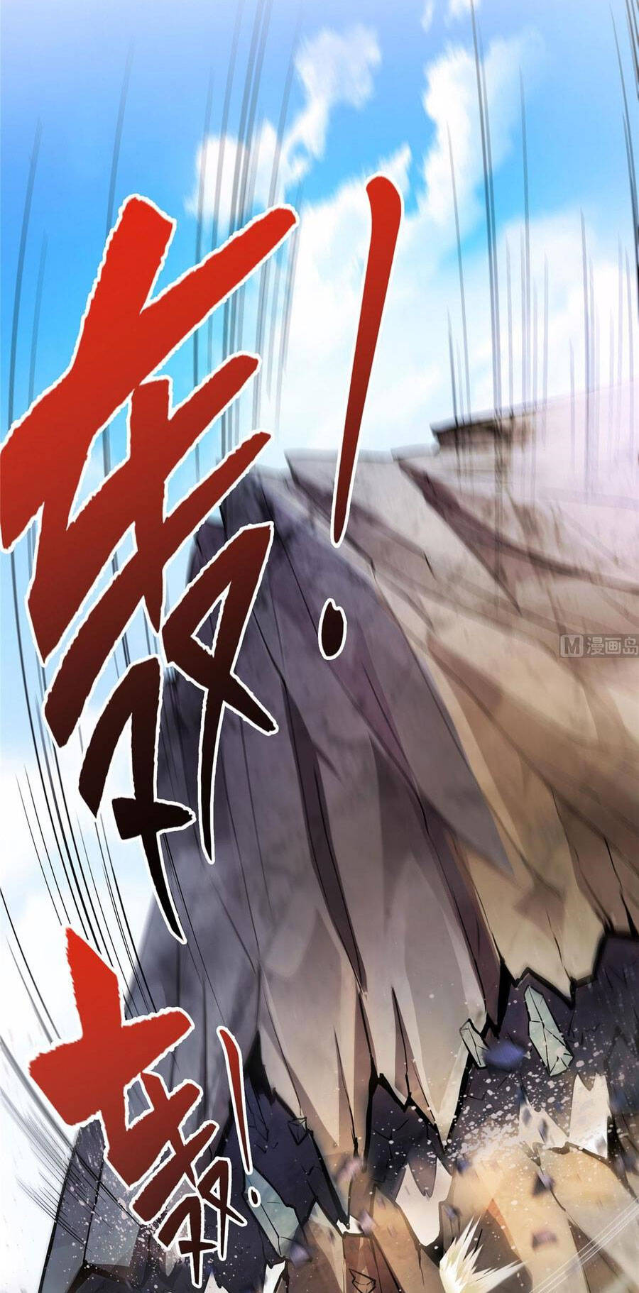 Tu Chân Nói Chuyện Phiếm Quần chapter 356 - Trang 52