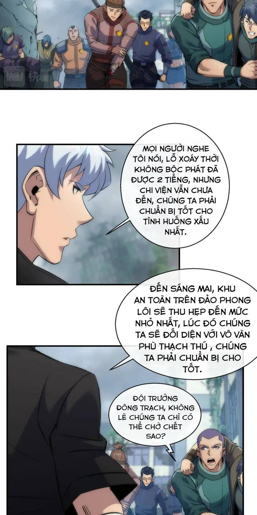 Phù Thạch Vương Giả Chapter 46 - Hamtruyen.vn
