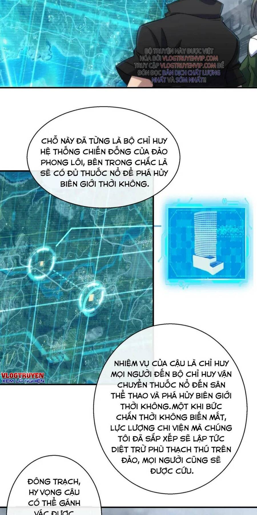 Phù Thạch Vương Giả Chapter 47 - Trang 24