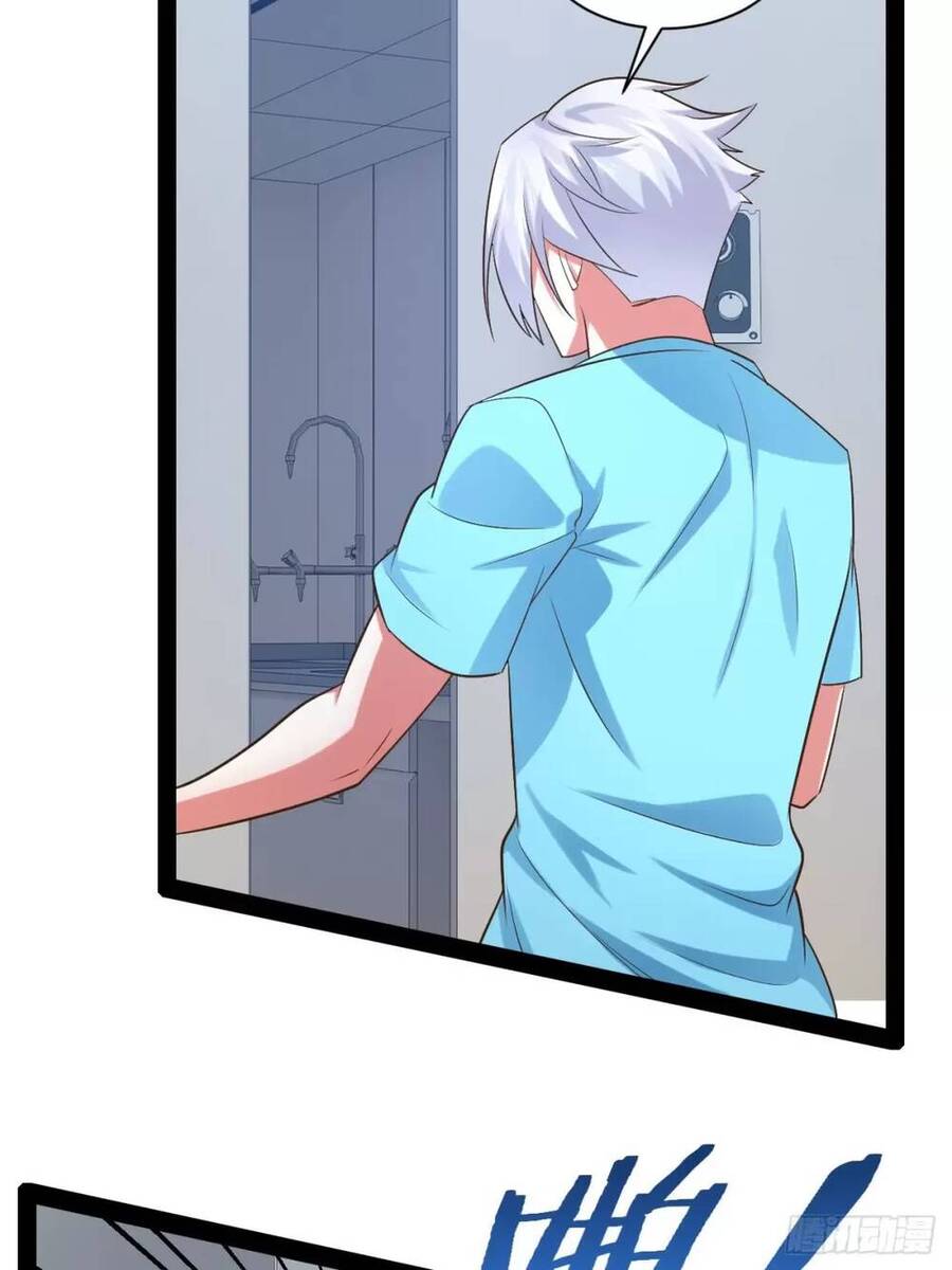 Bắt Đầu Làm Đầy Điểm Mị Lực chapter 62 - Trang 18