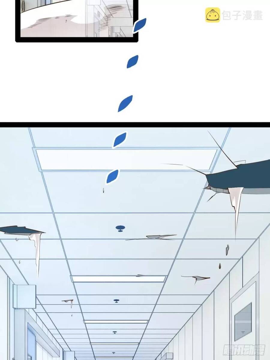 Bắt Đầu Làm Đầy Điểm Mị Lực chapter 62 - Trang 4