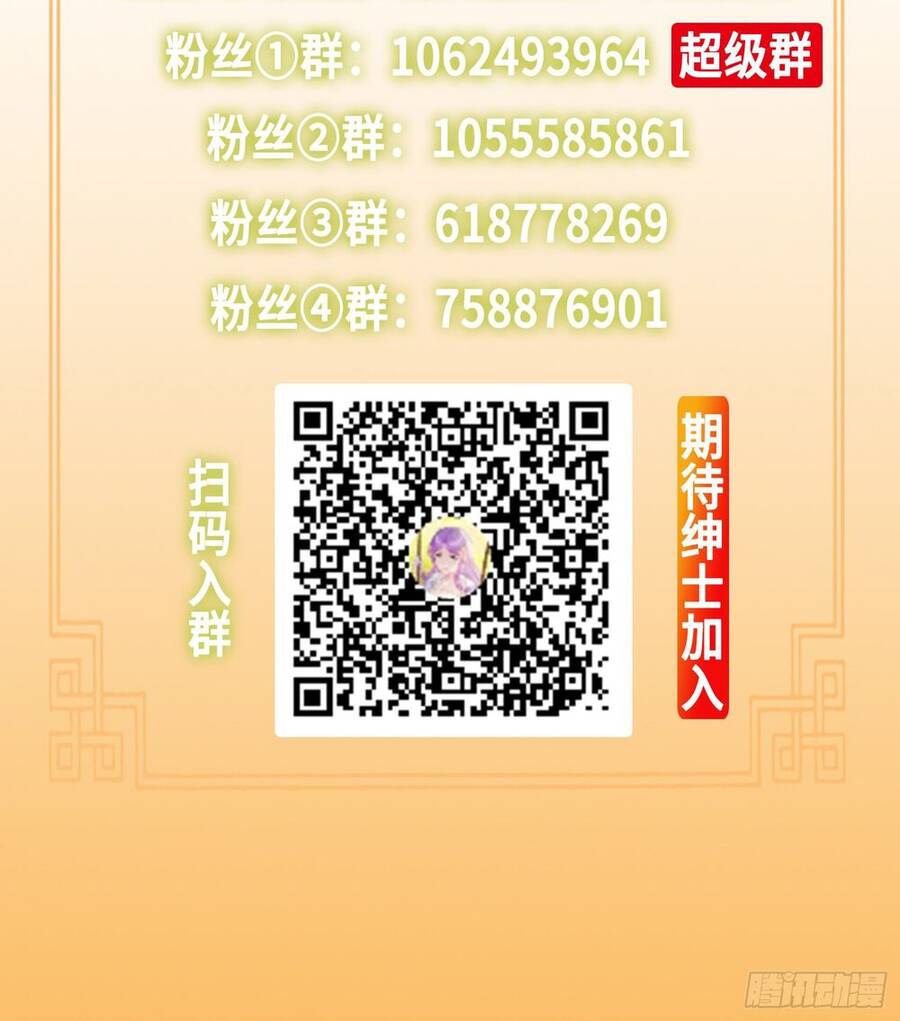 Người Ở Rể Bị Ép Thành Phản Diện Chapter 301 - Trang 38