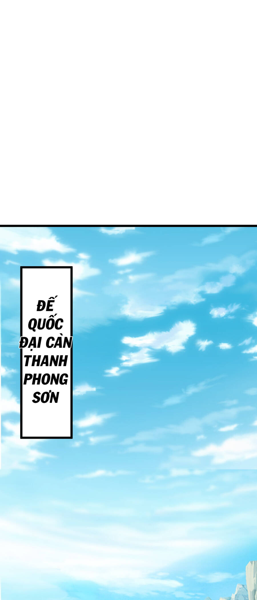 Thượng Cổ Thần Văn chapter 0 - Upload bởi truyensieuhay.com