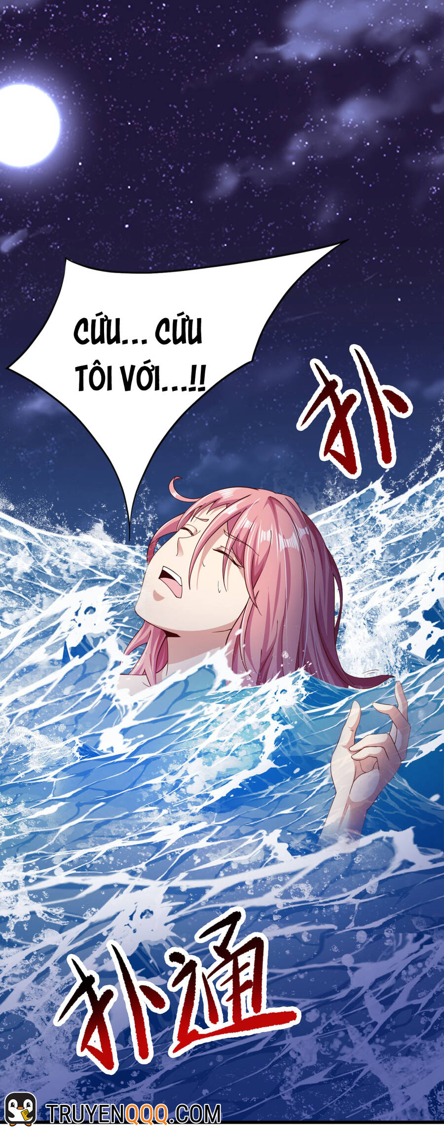 Thượng Cổ Thần Văn chapter 0 - Upload bởi truyensieuhay.com