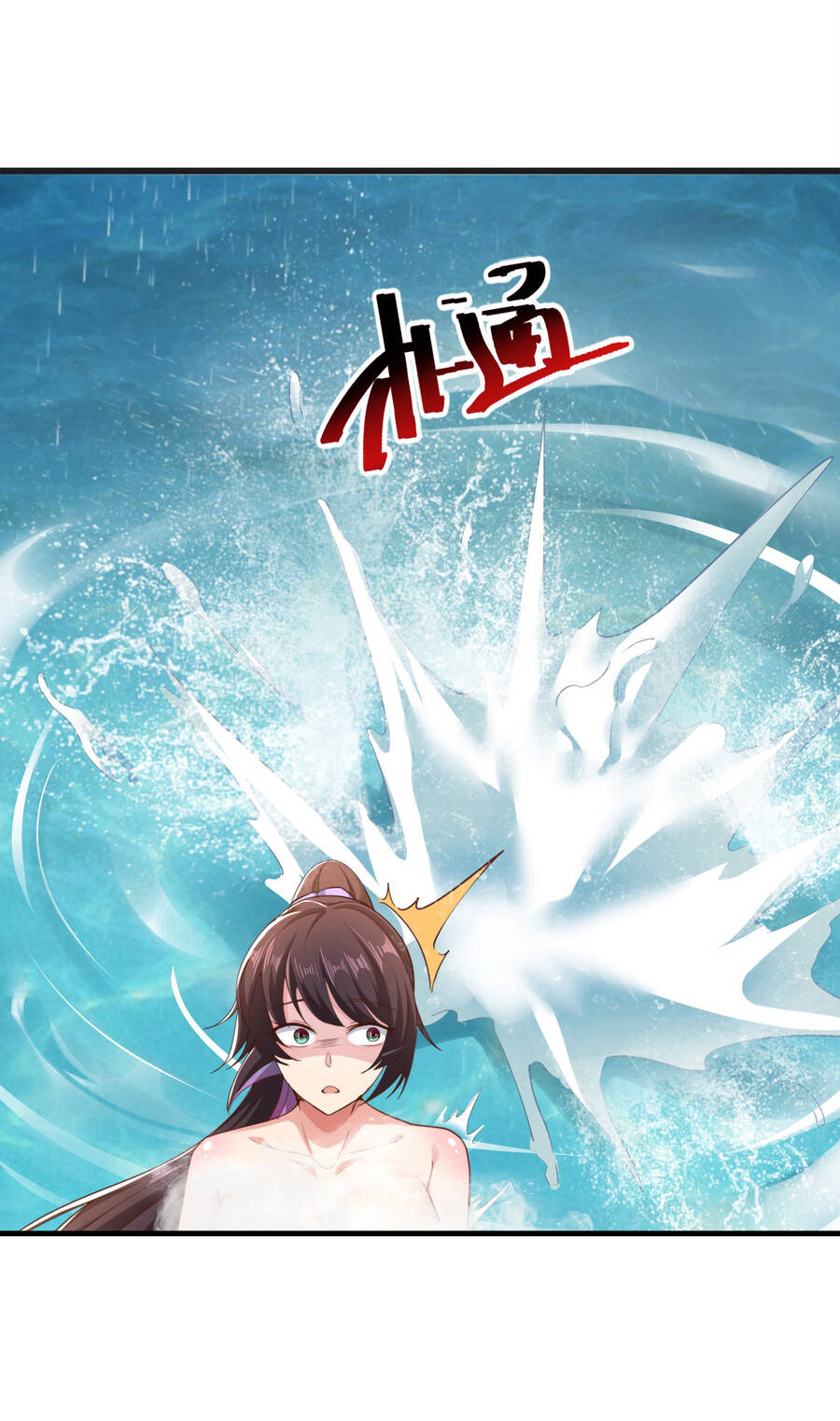 Thượng Cổ Thần Văn chapter 1 - Upload bởi truyensieuhay.com