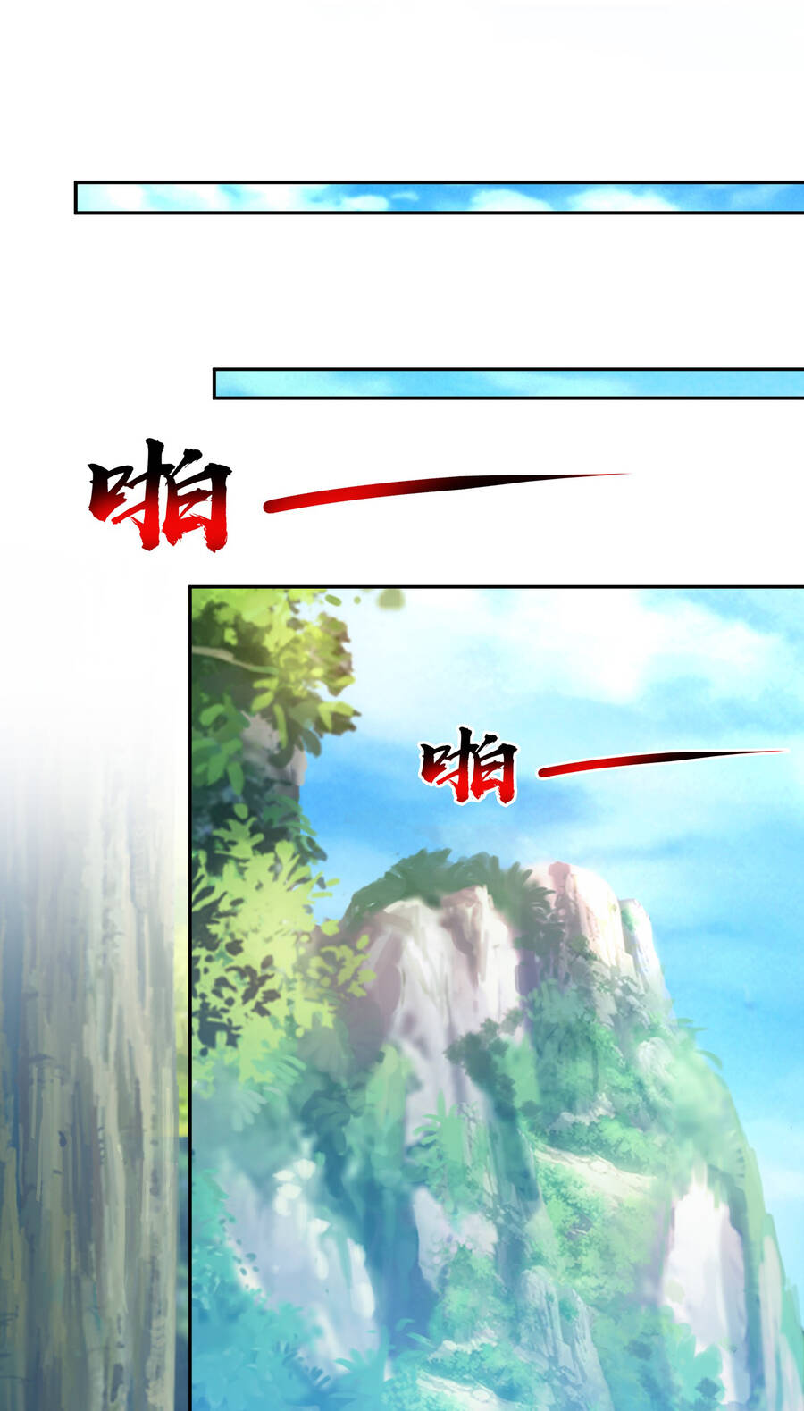 Thượng Cổ Thần Văn chapter 2 - Upload bởi truyensieuhay.com