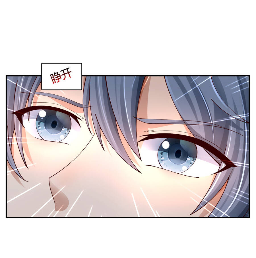 Thượng Cổ Thần Văn chapter 2 - Upload bởi truyensieuhay.com