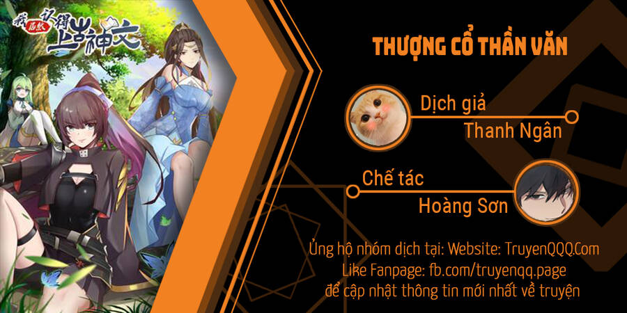 Thượng Cổ Thần Văn chapter 3 - Upload bởi truyensieuhay.com