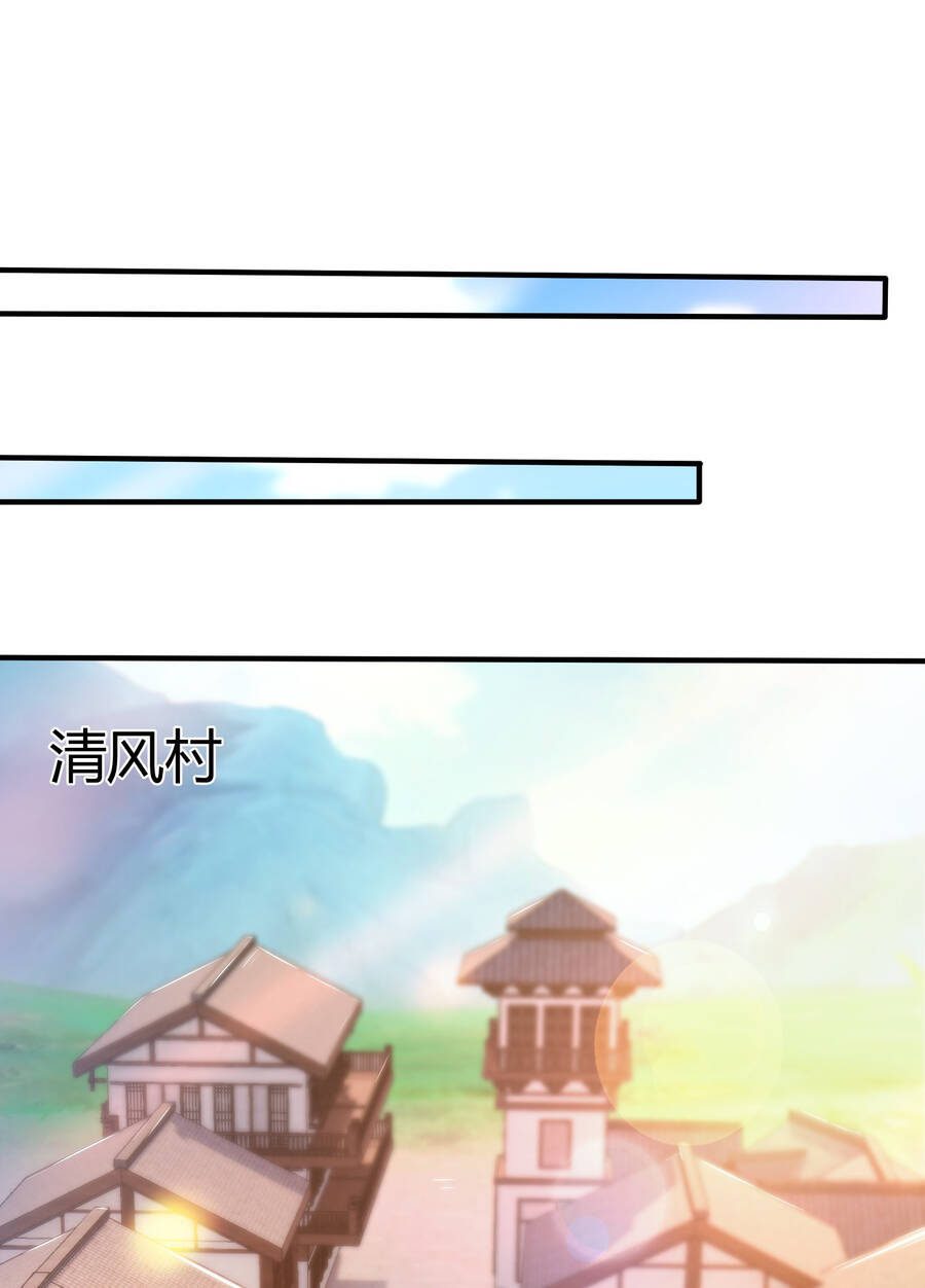 Thượng Cổ Thần Văn chapter 4 - Upload bởi truyensieuhay.com