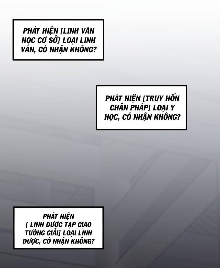 Thượng Cổ Thần Văn chapter 5 - Upload bởi truyensieuhay.com