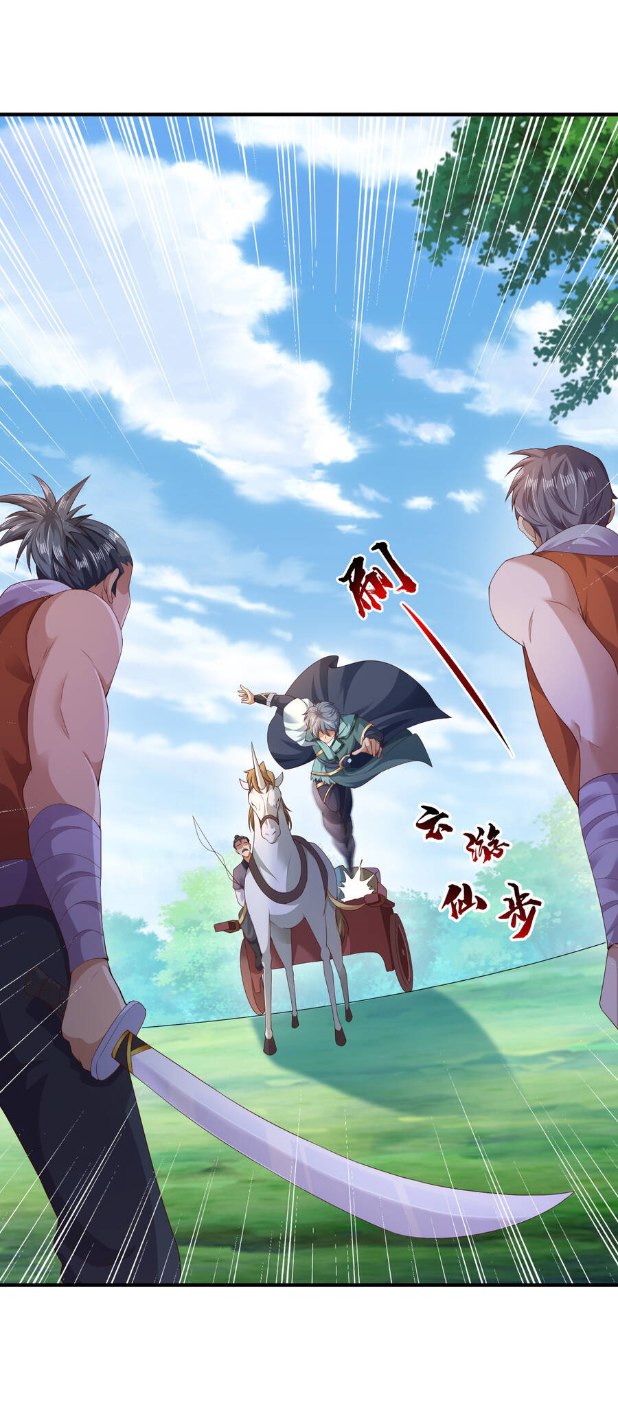 Thượng Cổ Thần Văn chapter 5 - Upload bởi truyensieuhay.com