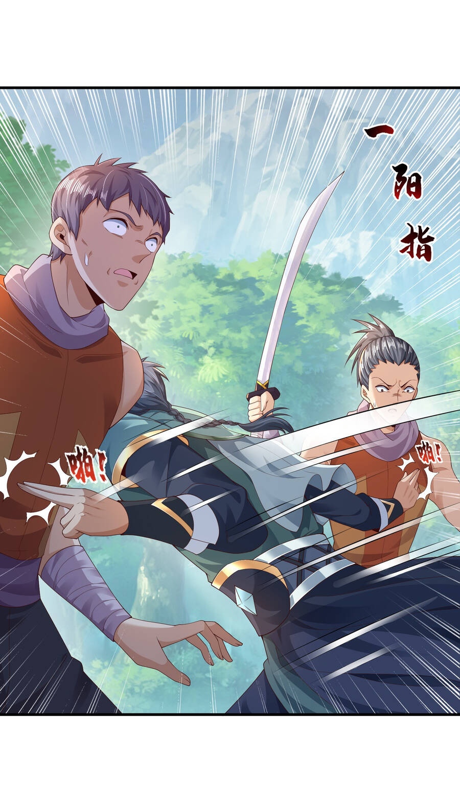 Thượng Cổ Thần Văn chapter 5 - Upload bởi truyensieuhay.com