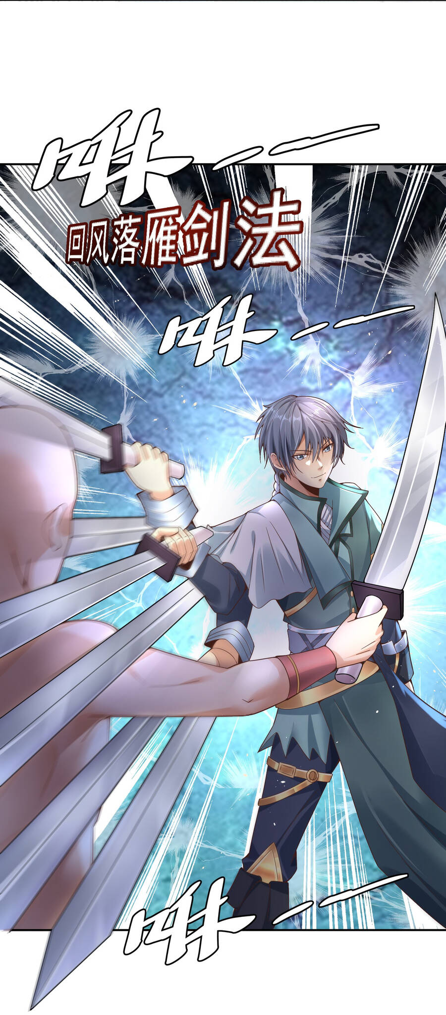Thượng Cổ Thần Văn chapter 5 - Upload bởi truyensieuhay.com
